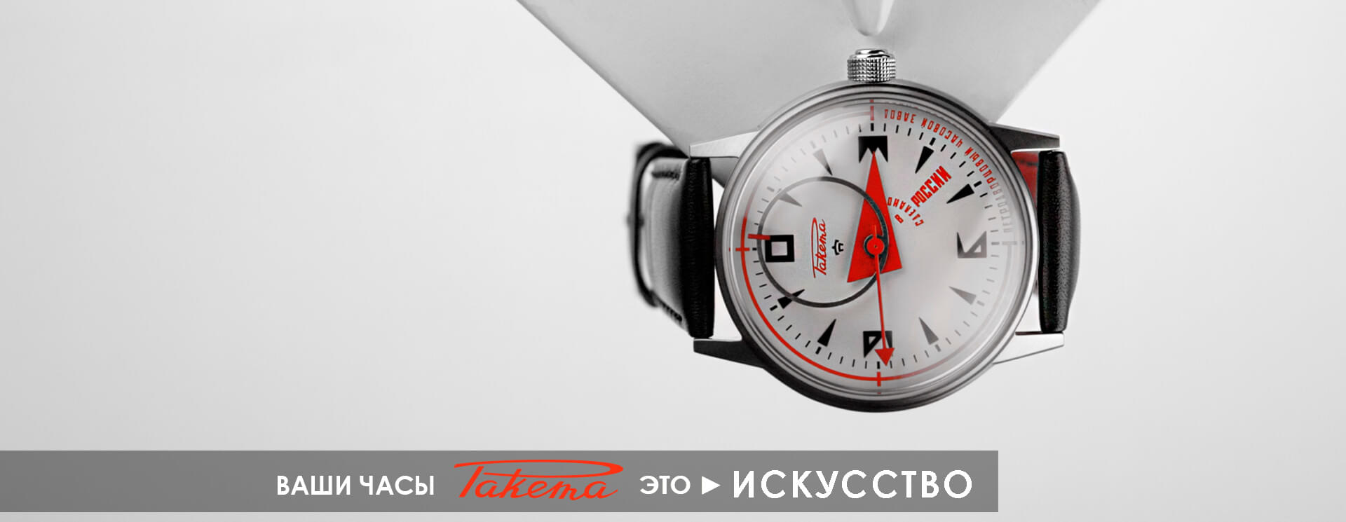 Наручные часы raketa made in ussr. Смотреть фото Наручные часы raketa made in ussr. Смотреть картинку Наручные часы raketa made in ussr. Картинка про Наручные часы raketa made in ussr. Фото Наручные часы raketa made in ussr