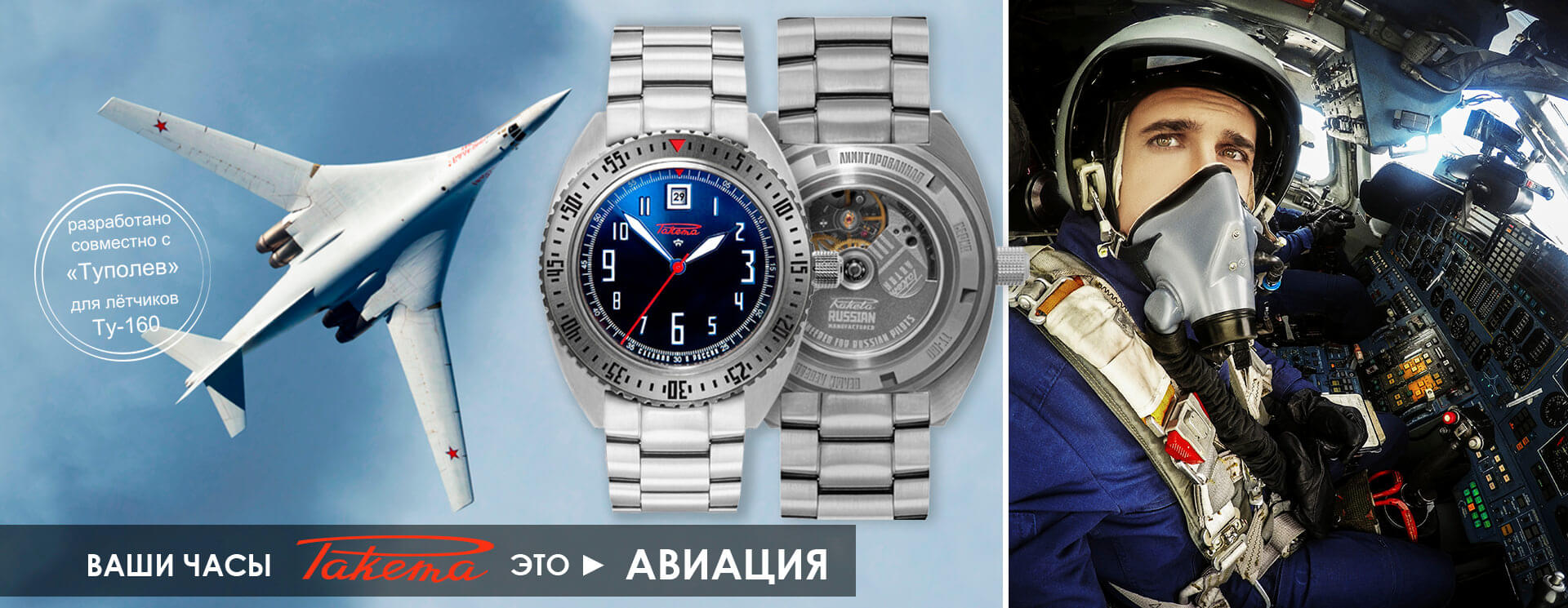 Наручные часы raketa made in ussr. Смотреть фото Наручные часы raketa made in ussr. Смотреть картинку Наручные часы raketa made in ussr. Картинка про Наручные часы raketa made in ussr. Фото Наручные часы raketa made in ussr