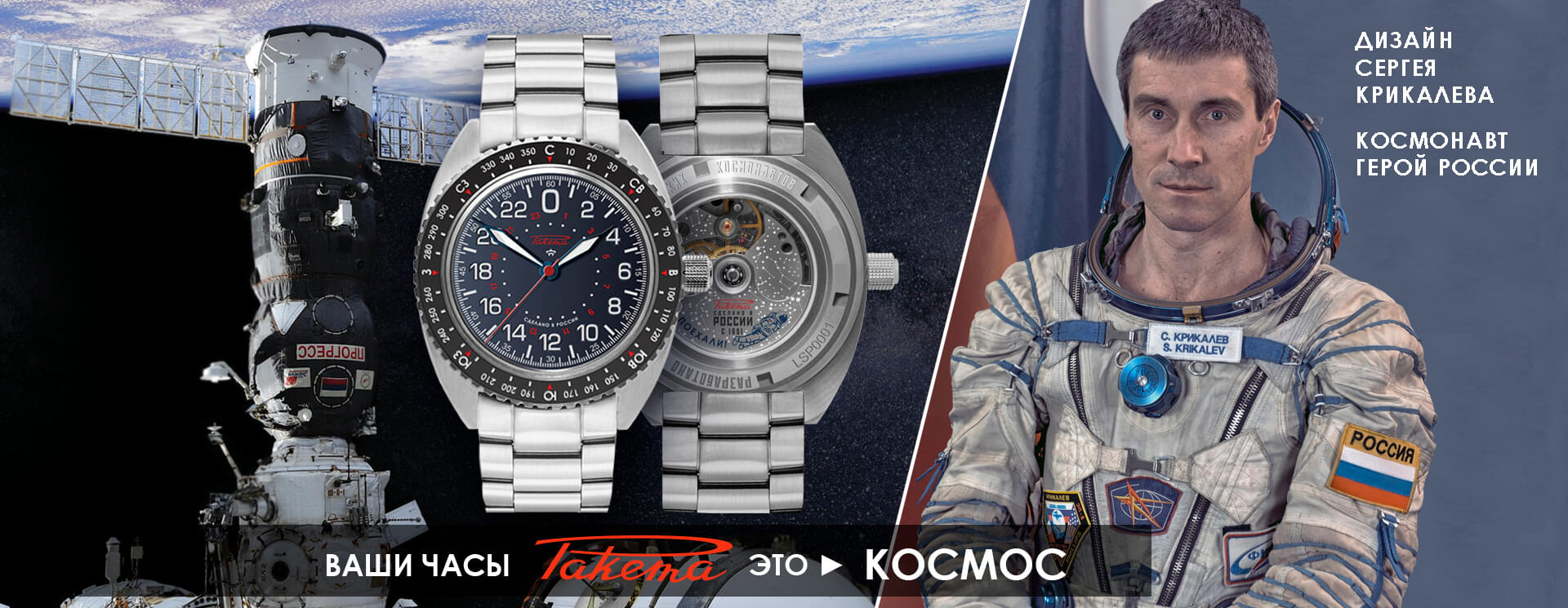 Наручные часы raketa made in ussr. Смотреть фото Наручные часы raketa made in ussr. Смотреть картинку Наручные часы raketa made in ussr. Картинка про Наручные часы raketa made in ussr. Фото Наручные часы raketa made in ussr