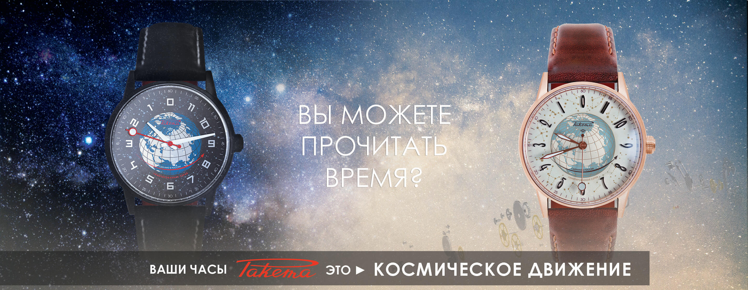 Наручные часы raketa made in ussr. Смотреть фото Наручные часы raketa made in ussr. Смотреть картинку Наручные часы raketa made in ussr. Картинка про Наручные часы raketa made in ussr. Фото Наручные часы raketa made in ussr