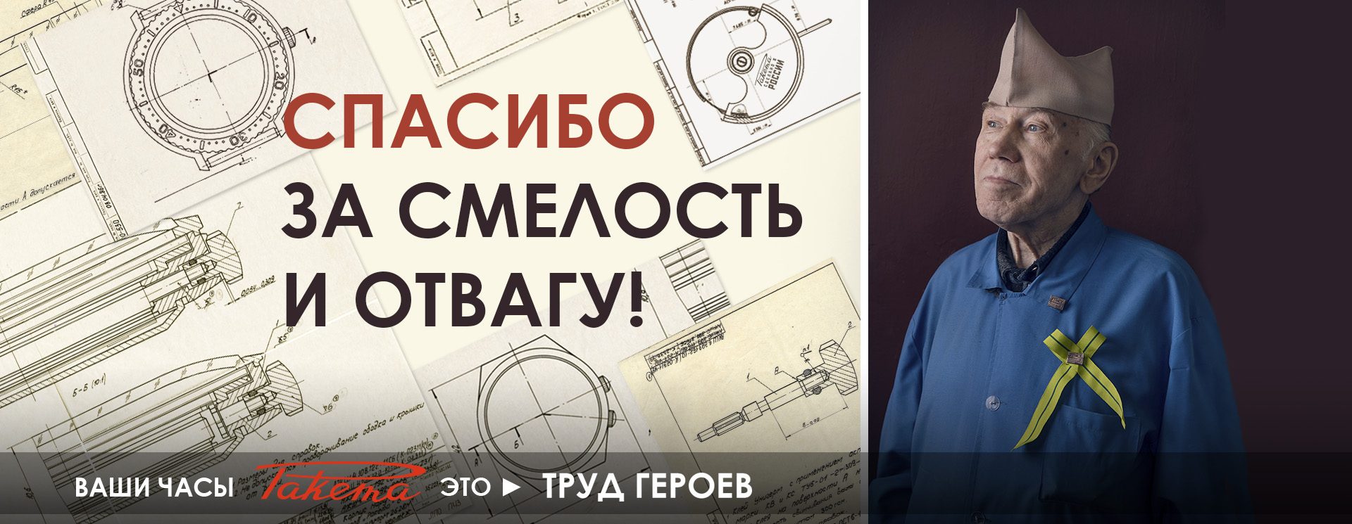 Наручные часы raketa made in ussr. Смотреть фото Наручные часы raketa made in ussr. Смотреть картинку Наручные часы raketa made in ussr. Картинка про Наручные часы raketa made in ussr. Фото Наручные часы raketa made in ussr